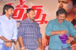 Anna Movie Audio Launch - 53 of 82