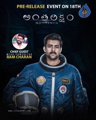 Antariksham Pre Release Poster - 1 of 1