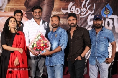 Anthaku Minchi Trailer Launch - 15 of 30