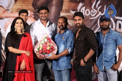 Anthaku Minchi Trailer Launch - 27 of 30