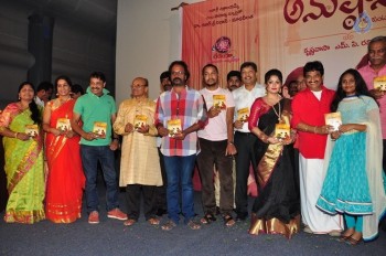 Anushtanam Movie Audio Launch - 51 of 58