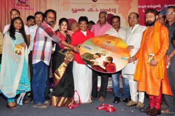 Anushtanam Movie Audio Launch - 61 of 58