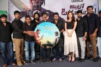 Appatlo Okadundevadu Audio Launch - 24 of 42