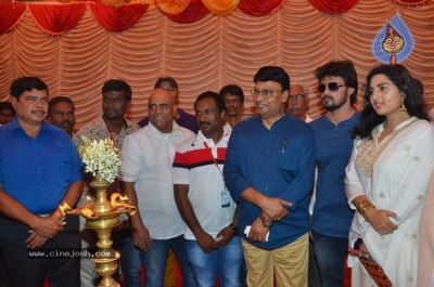 Arjuna Movie Pooja Stills - 2 of 35