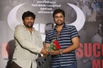 Asura Movie Success Meet - 23 of 57