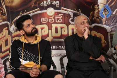 AthadeSrimannarayana  Press Meet - 13 of 21