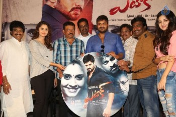 Attack Audio Launch - 52 of 74