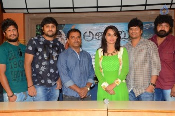 Attarillu Movie Press Meet - 11 of 21