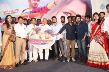 Ayyo Rama Audio Launch - 13 of 21