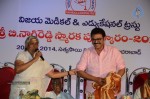 B Nagi Reddy Memorial Awards - 67 of 133