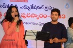 B Nagi Reddy Memorial Awards - 70 of 133