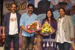 Bakara Movie Audio Release - 31 of 55