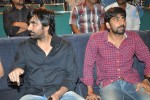 Balupu Movie Logo Launch - 29 of 138