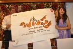 Balupu Movie Logo Launch - 57 of 138