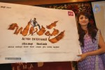 Balupu Movie Logo Launch - 61 of 138