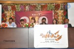 Balupu Movie Logo Launch - 127 of 138