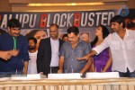 Balupu Movie Success Meet - 32 of 116