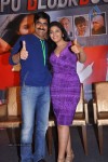 Balupu Movie Success Meet - 36 of 116