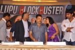 Balupu Movie Success Meet - 37 of 116