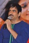 Balupu Movie Success Meet - 48 of 116