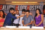 Balupu Movie Success Meet - 52 of 116
