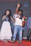 Bandipotu Platinum Disc Function - 24 of 228