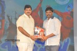 Bandipotu Platinum Disc Function - 49 of 228