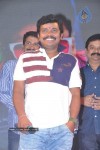 Bandipotu Platinum Disc Function - 59 of 228