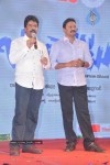 Bandipotu Platinum Disc Function - 225 of 228