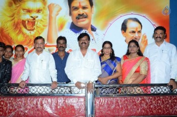 Bangaru Telangana Logo Launch - 6 of 18