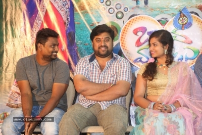 Bava Maradalu Press Meet - 4 of 6