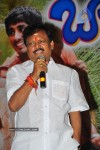 Bava Movie Audio Launch - 222 of 295