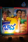 Bava Movie Audio Launch - 238 of 295