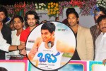 Bava Movie Audio Launch - 259 of 295