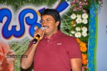 Bava Movie Audio Launch - 276 of 295