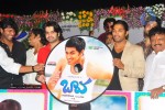 Bava Movie Audio Launch - 293 of 295