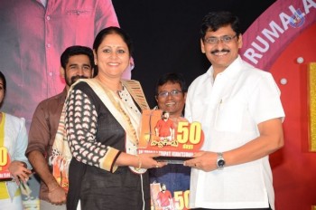 Bichchagadu 50 Days Celebrations - 32 of 69