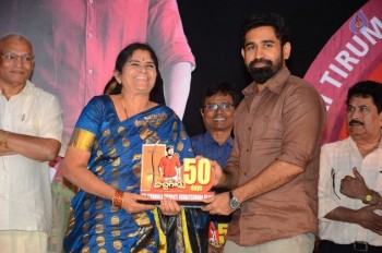 Bichchagadu 50 Days Celebrations - 53 of 69