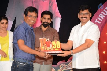 Bichchagadu 50 Days Celebrations - 55 of 69