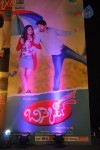 Biscuit Movie Audio Launch - 32 of 51