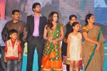 Biscuit Movie Audio Launch - 44 of 51