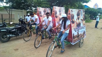 Bommala Ramaram Cycle Promotion - 22 of 31