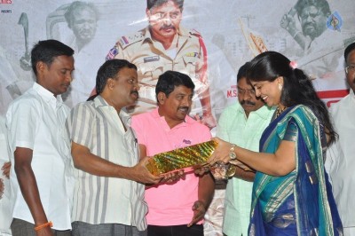 Box Movie Audio Launch - 26 of 26