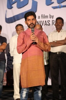 Brahmana Trailer Launch Photos - 25 of 34