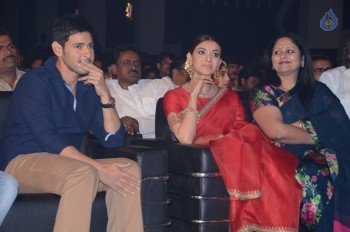 Brahmotsavam Audio Launch 5 - 28 of 60