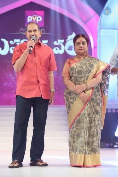 Brahmotsavam Audio Launch 6 - 92 of 105