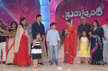 Brahmotsavam Audio Launch 7 - 50 of 104