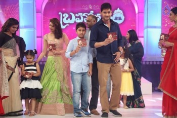 Brahmotsavam Audio Launch 7 - 76 of 104