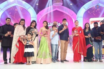 Brahmotsavam Audio Launch 7 - 102 of 104