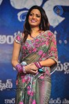 Brindavanam Movie Audio Launch Photos  - 110 of 175